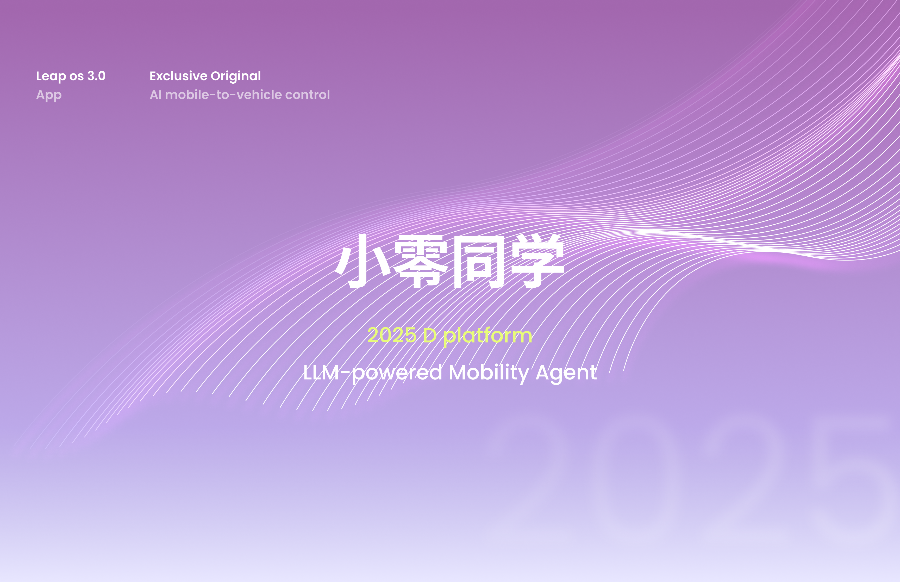 LeapOS AI Car-control Agent - 1